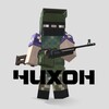 Логотип телеграм канала @chihonm — Чихон - моды, аддоны, карты и сервера Minecraft