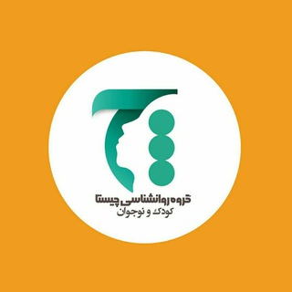 Logo of telegram channel child_chista — Child_chista روانشناسی کودک و نوجوان