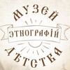 Логотип телеграм канала @child_museum — Музей этнографии детства