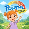 Логотип телеграм канала @child_rainbow — 🕺ЭКСКУРСИИ ДЕТЯМ | КРАСНОЯРСК | РАДУГА