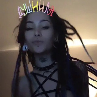 Логотип телеграм канала @childofdevilscream — разносортный ширпотреб