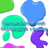 Логотип телеграм канала @childpsycholigist — Child psychologist Occupational therapist