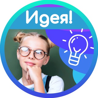 Логотип телеграм канала @children_mira — 🧑🏻‍💼 Учимся на 5 