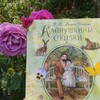 Логотип телеграм канала @children_read — Я читаю 📚