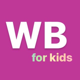 Логотип телеграм канала @childwb — Детский wildberries