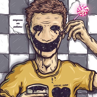 Логотип телеграм канала @chill_jobs28 — отдохни от работы
