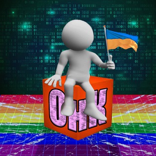 Логотип телеграм канала @chill_on_da_cube — Одпочивαємо нα Кубі