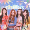 Logo of telegram channel chillaxshopforu — chillax shop ♡︎