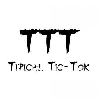 Логотип телеграм канала @chillltok — ЧилллТок