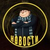 Логотип телеграм канала @chillshops — CHILL SHOP - Новости