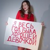 Логотип телеграм канала @chillyabinsk — Маруся работает в SMM//балдеет по жизни