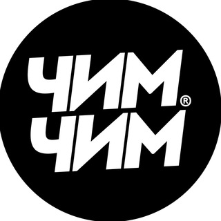 Логотип телеграм канала @chimchimru — ЧИМ-ЧИМ
