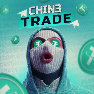 Логотип телеграм -каналу chin3trade — CHIN3