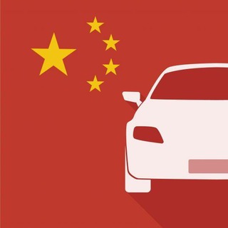 Логотип телеграм канала @china_auto1 — CargoRaptor резерв 6498