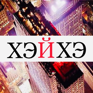 Логотип телеграм канала @china_heihe — КИТАЙ ХЭЙХЭ