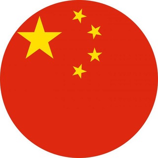 Логотип телеграм канала @china_incredible — Невероятный Китай