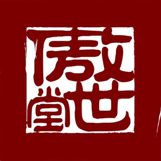 Логотип телеграм канала @china_life — China Life