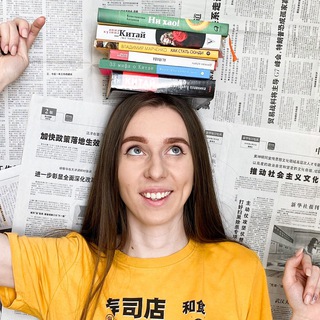 Логотип телеграм канала @china_sanya — 强烈推荐 от China_sanya