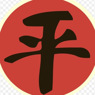 Логотип телеграм канала @china_town_asia — Чайна-Таун