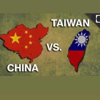 Логотип телеграм канала @china_war — Китай - Тайвань 2022 🇨🇳
