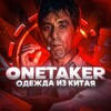 Логотип телеграм канала @china7up — OneTaker | Закуп из Китая🇨🇳