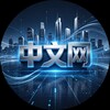 Telegram channel 国内新闻 吃瓜 趣事 logo