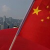 Логотип телеграм канала @china_ancient_history — Древняя история Китая