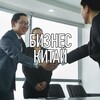 Логотип телеграм канала @china_business_news — Бизнес Новости Китай OptomPlace