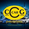 Логотип телеграм канала @china_car_group — China Car Group. Автомобили из Китая.