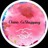 Логотип телеграм канала @china_goshopping — КИТАЙ. Совместные покупки 🇨🇳