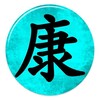Логотип телеграм канала @china_gramota — Китайская грамота