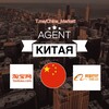 Логотип телеграм канала @china_markett — Китай Маркет🇨🇳IKEA🇸🇪TaoBao🇨🇳