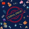 Логотип телеграм канала @china_prof_chat — 🇨🇳Товары из Китая для бизнеса🇨🇳