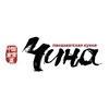 Логотип телеграм канала @china_restt — Паназиатский ресторан «Чина»