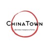 电报频道的标志 chinaatowns — ChinaTown 🇨🇳