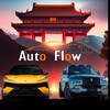 Логотип телеграм канала @chinaauto_mizin — КитайАвто🇨🇳🇷🇺AUTO FLOW
