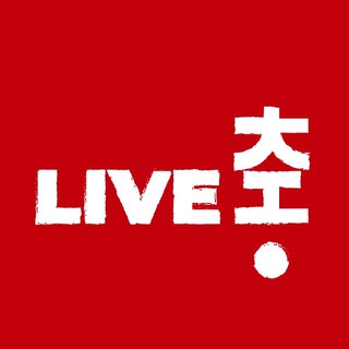 Логотип телеграм канала @chinabackdoor_live — Китай Наизнанку 🔴 LIVE