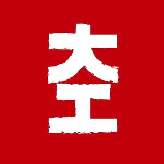 Логотип телеграм канала @chinabackdoor — Китай Наизнанку 🇨🇳 Алексей Райсих