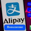Логотип телеграм канала @chinabarter — 🇨🇳Пополнение AliPay/WeChat