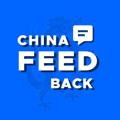 Logo saluran telegram chinaboostfb — China Feedback