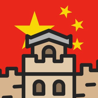 Логотип телеграм канала @chinabusiness_news — Китайская стена | Новости | Бизнес