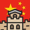Логотип телеграм канала @chinabusiness_news — Китайская стена | Новости | Бизнес