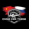 Логотип телеграм канала @chinacartrade — 🚘 China Car Trade 🚘