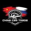 Logo of telegram channel chinacartrade — 🚘 China Car Trade 🚘