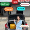 Логотип телеграм канала @chinaekbsp — Совместные покупки taobao POIZON 1688 Екатеринбург Екб