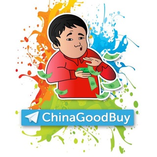 Логотип телеграм канала @chinagoodbuy — SKIDKOVOZ.COM 🏆 ХАЛЯВА / Промокоды / Купоны / Распродажи. Каждый день - Черная пятница! Aliexpress и др. магазины. CHINAGB.RU