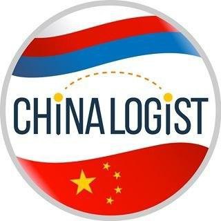 Логотип телеграм канала @chinalogist_ru — ChinaLogist