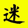 Telegram channel China meme logo