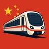 Логотип телеграм канала @chinametrosystem — Подземка Китая🇨🇳