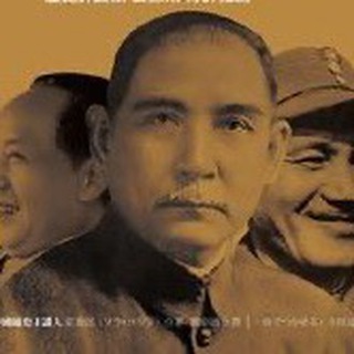 电报频道的标志 chinamodernhistory — 中華近代史